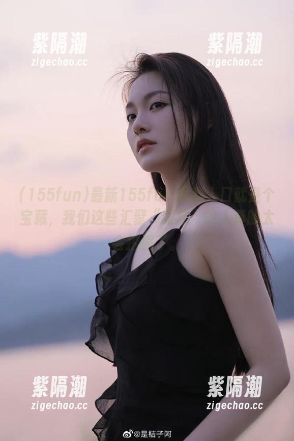 最新155fun.黑料入口就是个宝藏，我们这些汇聚“眼球”的人真的太会挖掘了。