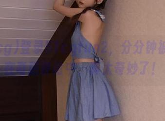 登录51cgfun2，分分钟被围绕在奇葩评论中，真太奇妙了！