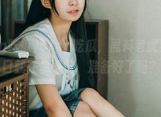 51cg吃瓜，黑料老虎菜的入口就在你眼前，准备好了吗？