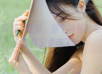 51吃瓜，那个神秘的地址，综合首页又更新了啥？