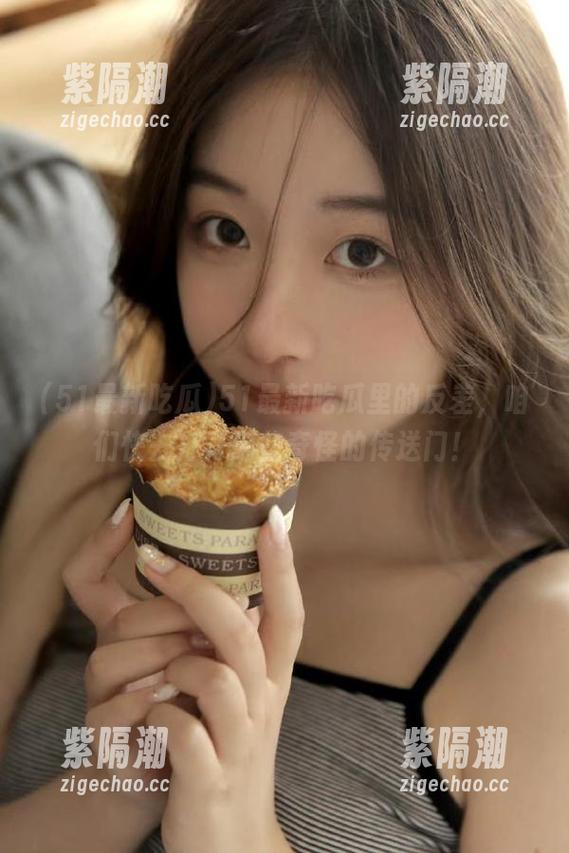 51最新吃瓜里的反差，咱们快去打开那些奇怪的传送门！