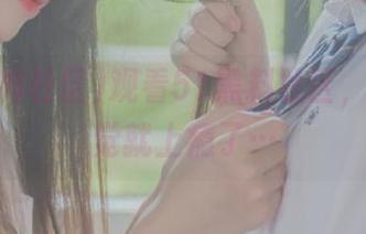 观看51黑料社区，不知不觉就上瘾了…