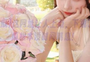 这网址让人上瘾，下载了91吃瓜根本没时间喘息！