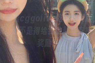 看着cggolive吃瓜网页版，我心里在想，是不是得给我的默默支持来个小奖励？