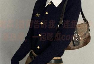 官网告诉我,连我的沙发都能凑热闹,一起吃瓜com呀!