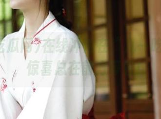 在线冲浪在“九一吃瓜网”，惊喜总在前方等着！