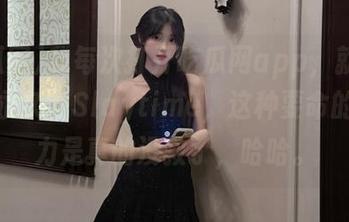 我每次打开吃瓜网app，就是在过“永久”Slaytime，这种要命的吸引力是真的没救了，哈哈。