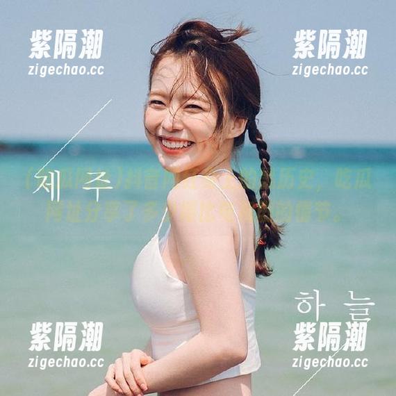 吃瓜网址 抖音网红身上的黑历史,吃瓜网址分享了多少堪比电视剧的情节。