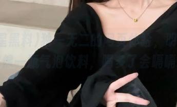 独一无二的网页体验，明星黑料就像一瓶气泡饮料，喝多了会嗝嗝响！