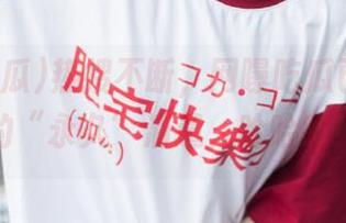 热搜不断，网曝吃瓜已成为我的“永久”消遣，哈哈哈！