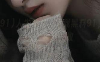 人生如戏，下载黑料91，让你成为桥段一枚