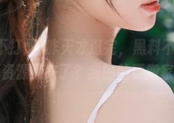 昨天才逛完，黑料不打烊官网新资源又来了？我的脸要搬家啦！