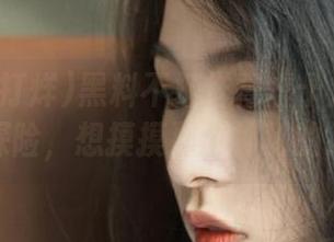 黑料不打烊肾虚十八连网址等你来探险,想摸摸那个神秘的入口吗?