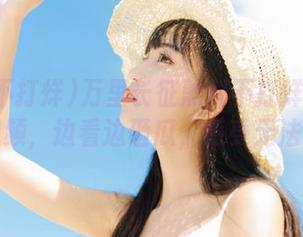 万里长征黑料不打烊最新入口视频，边看边砸瓜，感受无法比拟