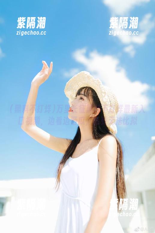 黑料不打烊 万里长征黑料不打烊最新入口视频,边看边砸瓜,感受无法比拟