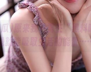 原来我只需在“黑料吃瓜”网站上在线就能吸取生活的能量……和黑料