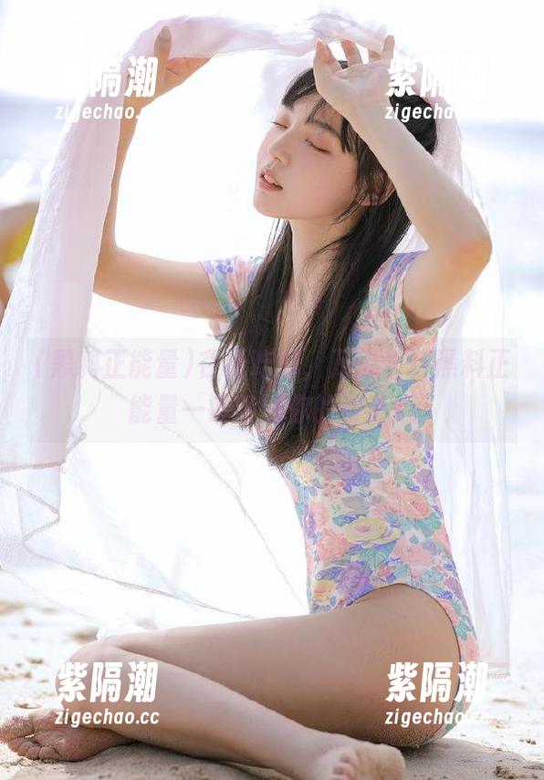 在线吃瓜，万篇长征黑料正能量一键唤醒你的好奇心