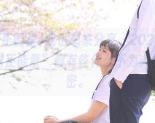 我也想来分享，2025年的“黑料正能量”都有些什么不为人知的秘密。
