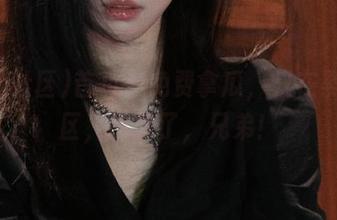 首页—免费拿瓜，只在黑料社区，腻害了，兄弟！